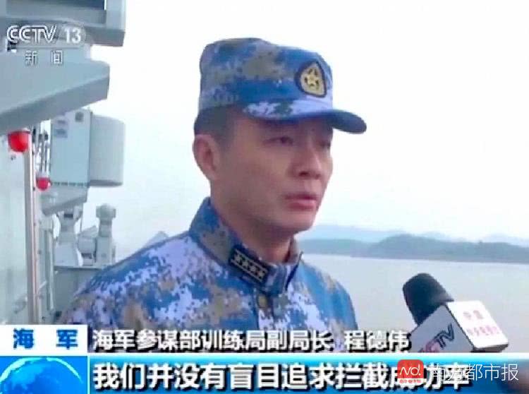 海軍新任新聞發(fā)言人亮相 曾率護(hù)衛(wèi)艦護(hù)航亞丁灣