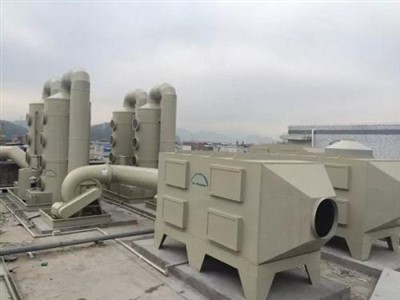 有機廢氣凈化處理設備